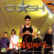 Clash - Soundshake-web
